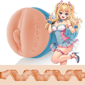 Fleshlight Masturbator - Huidskleur